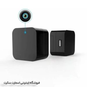 دوربین حفاظتی طرح شارژر 1 شارژر دوربین دار ارزان قیمت