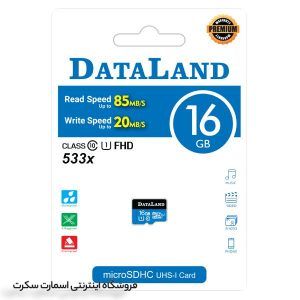 خرید اینترنتی کارت حافظه 16 گیگابایت سازگار دوربین DataLand از فروشگاه اینترنتی اسمارت سکرت